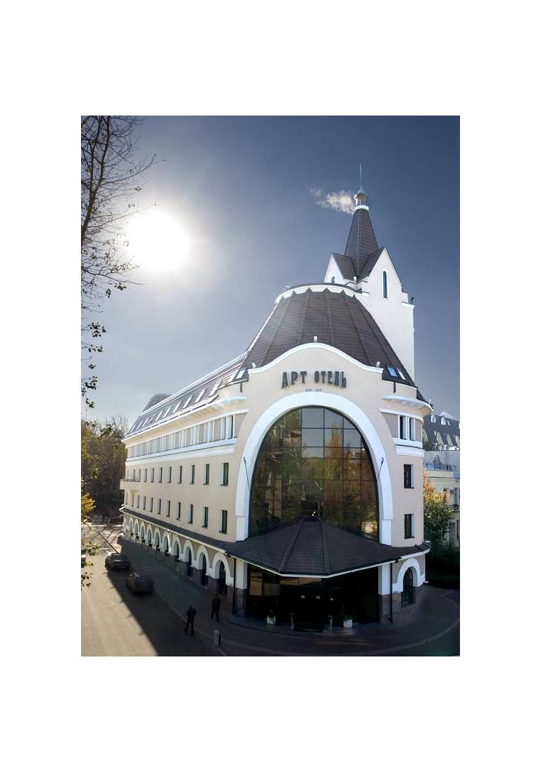 Art Hotel