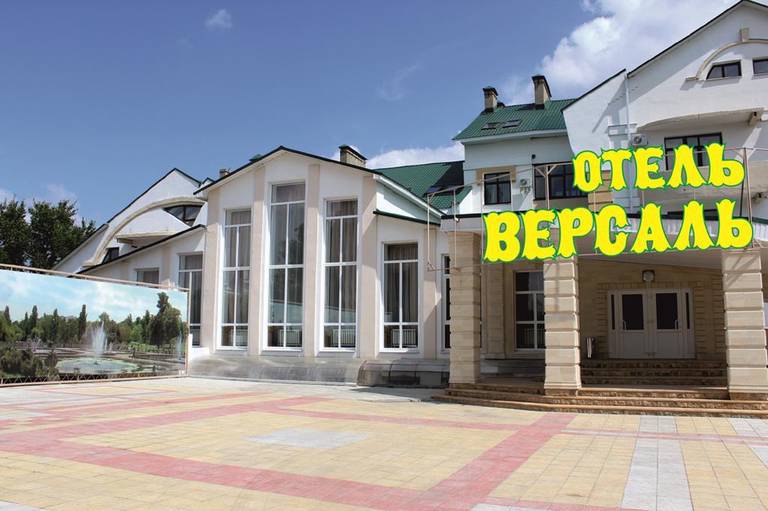 Versal Hotel