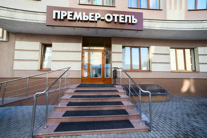 Premier Hotel Россия, Воронеж