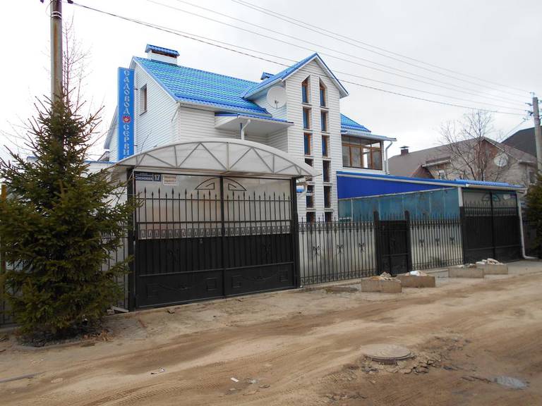 Sadovodservis