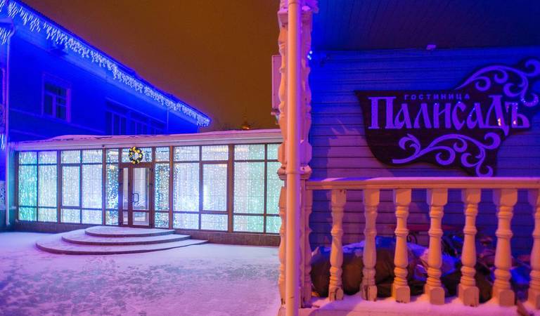 Гостиница Палисадъ, Вологда