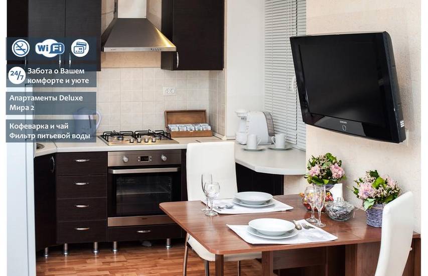 Deluxe Apartment Mira 2 Россия, Волгоград