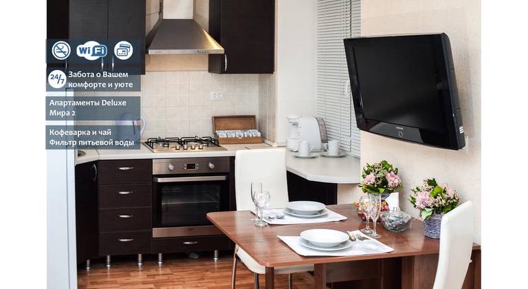 Deluxe Apartment Mira 2