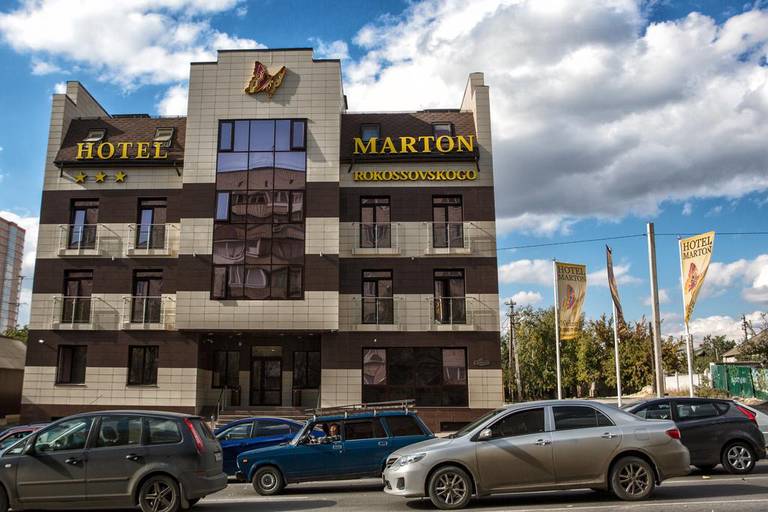 Hotel Marton Родина