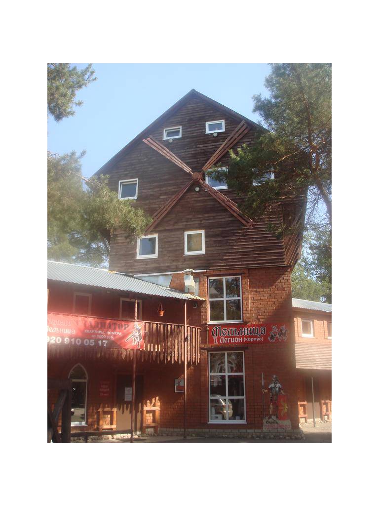 Budget Apart- Hotel Melnitsa