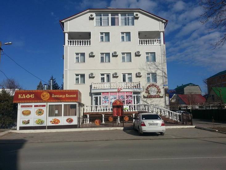 Guest House Alexandr Velikiy Россия, Витязево