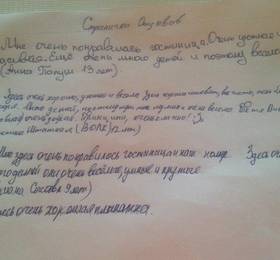 Отдых в Laguna - Россия, Витязево