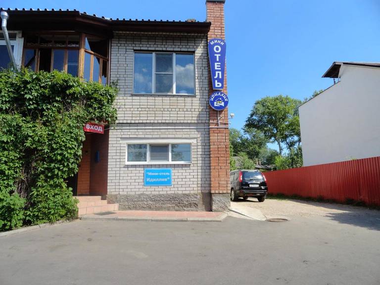 Idillia Mini Hotel