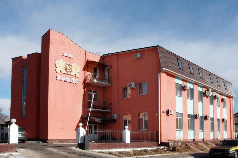 Hotel Boyard Россия, Уссурийск
