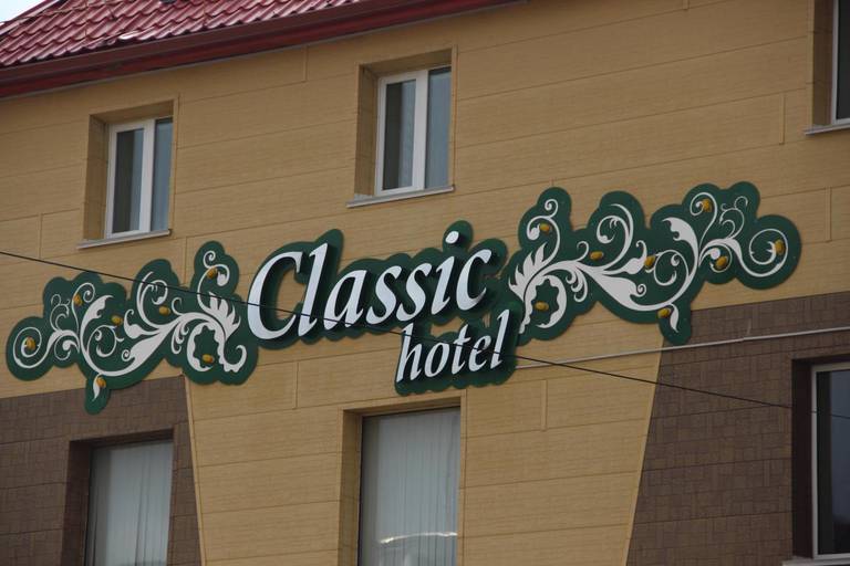 Hotel Classic
