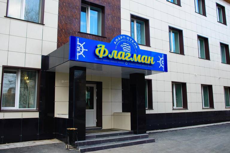 ApartHotel Flagman