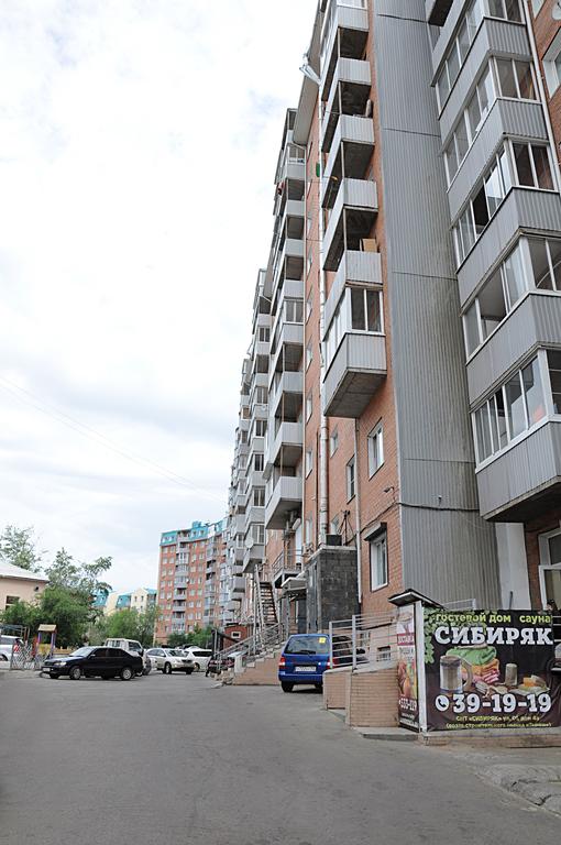 Apartment Baikal City on Smolina, 79
