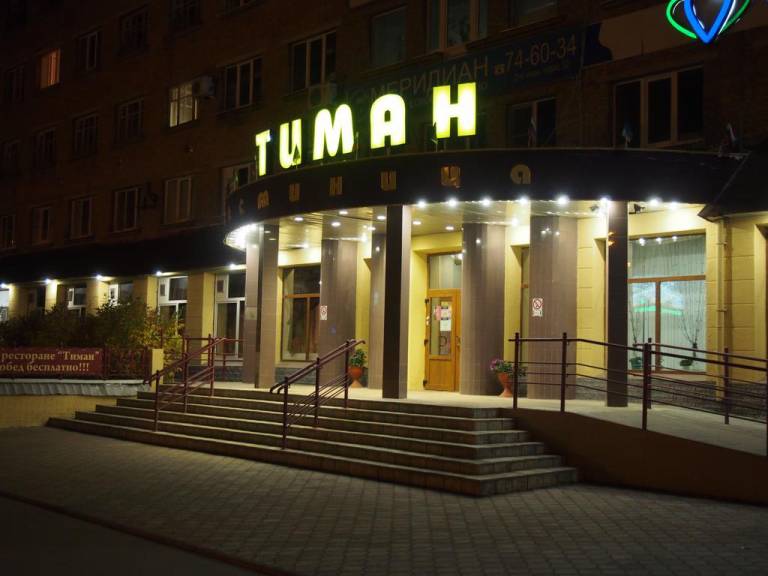 Timan Hotel