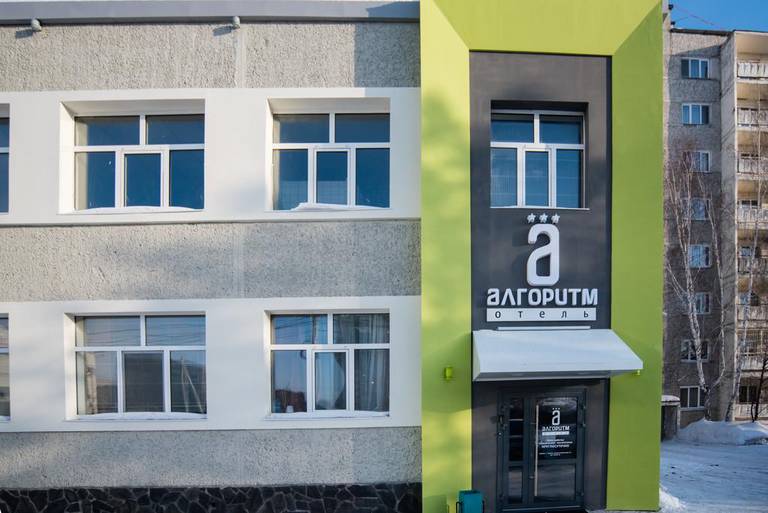 Algoritm Hotel