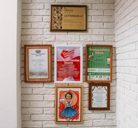 Mini-Hotel At Grandfather Lenin's в Тюмени