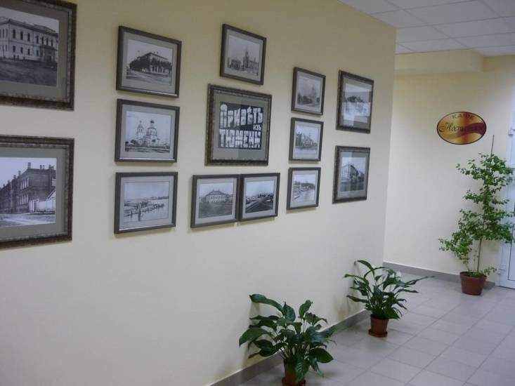 Nostalzhi Hotel Россия, Тюмень