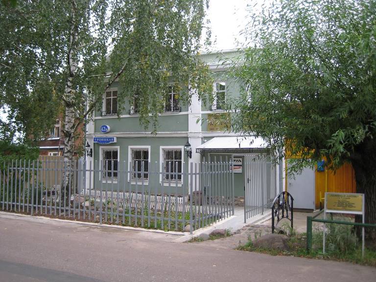 Guest House na Troitskoy