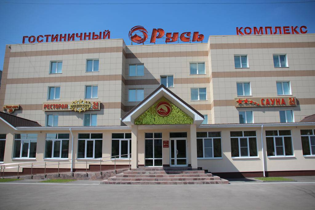 Hotel Rus 3*