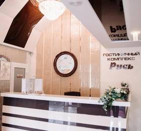 Отдых в Hotel Rus - Россия, Тольятти