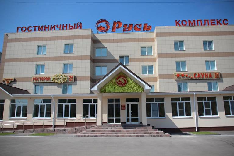 Hotel Rus