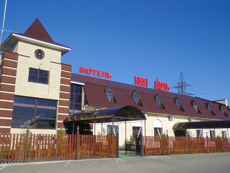 1001 ночь