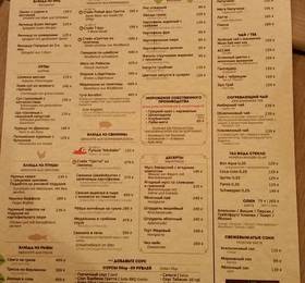 Туры в Hotel Primorye в России