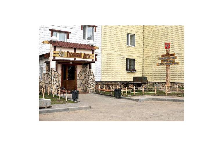 Hotel Gostiniy Dom
