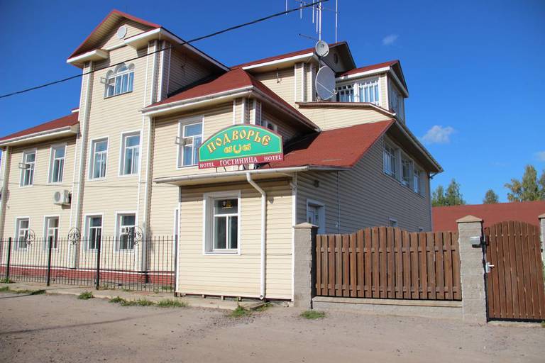 Podvorye