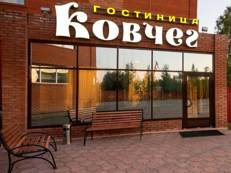 Ковчег