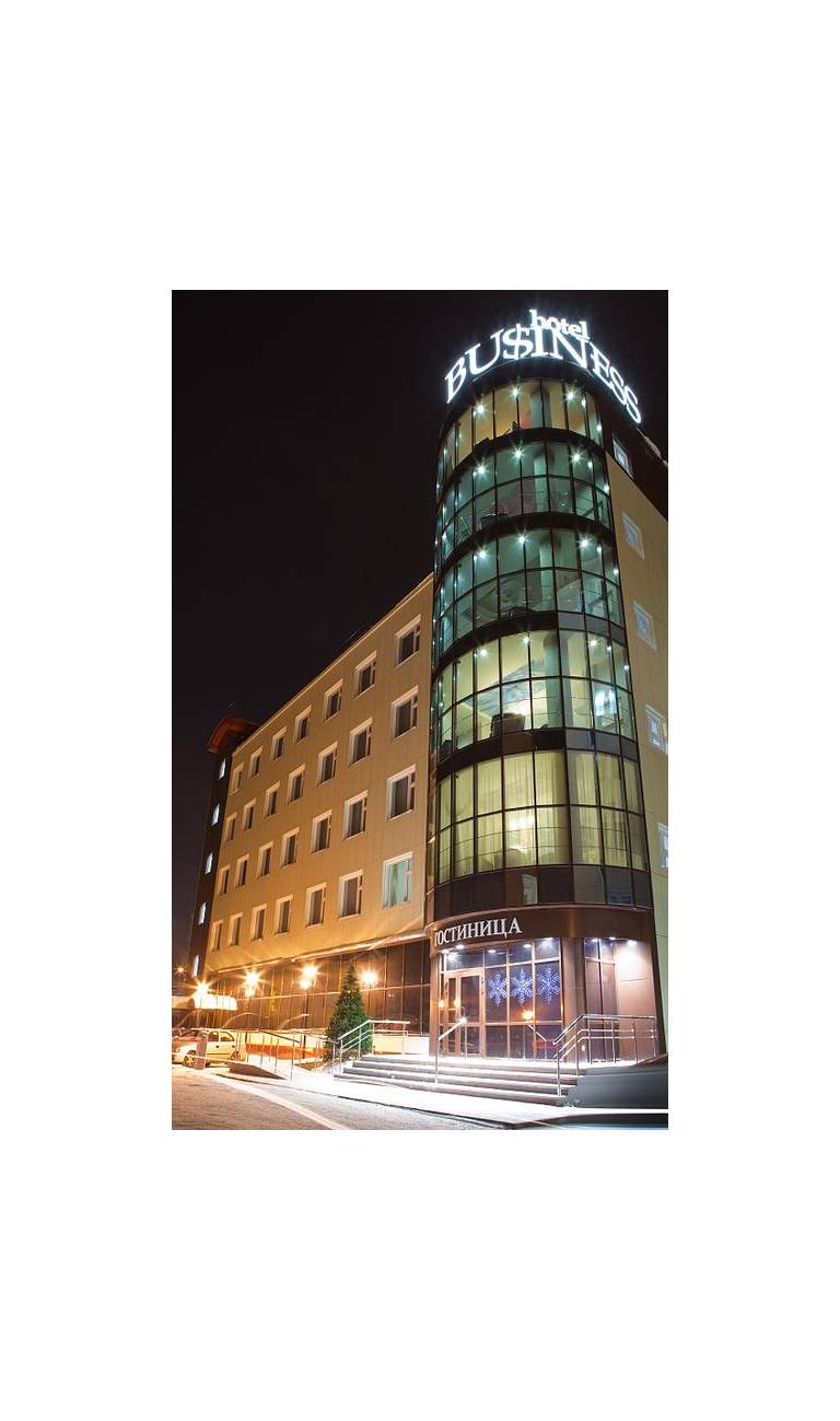 Business Hotel (Бизнес отель)