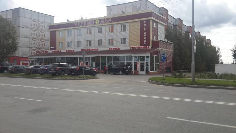 Cherniy Mys Hotel 3* Россия, Сургут