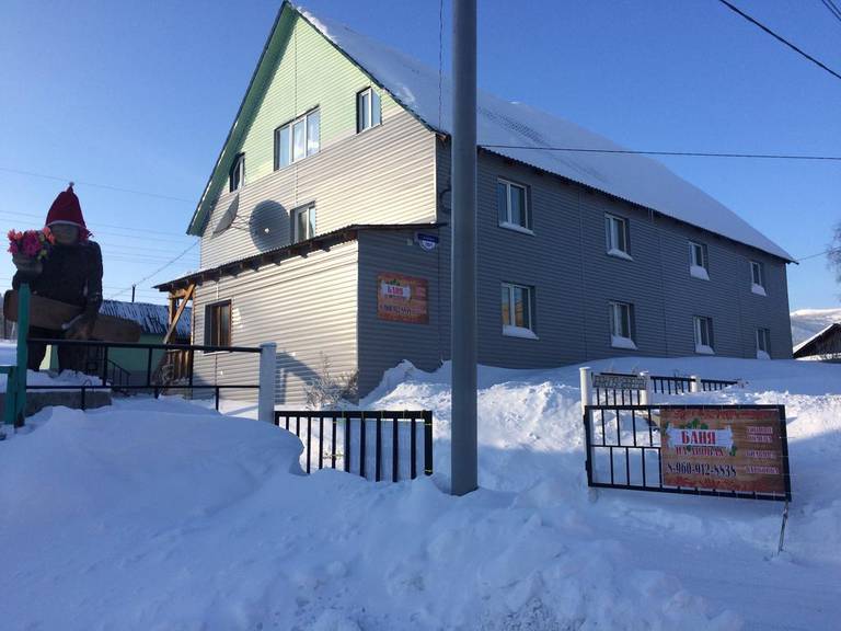 Guest House S.N.e.G.