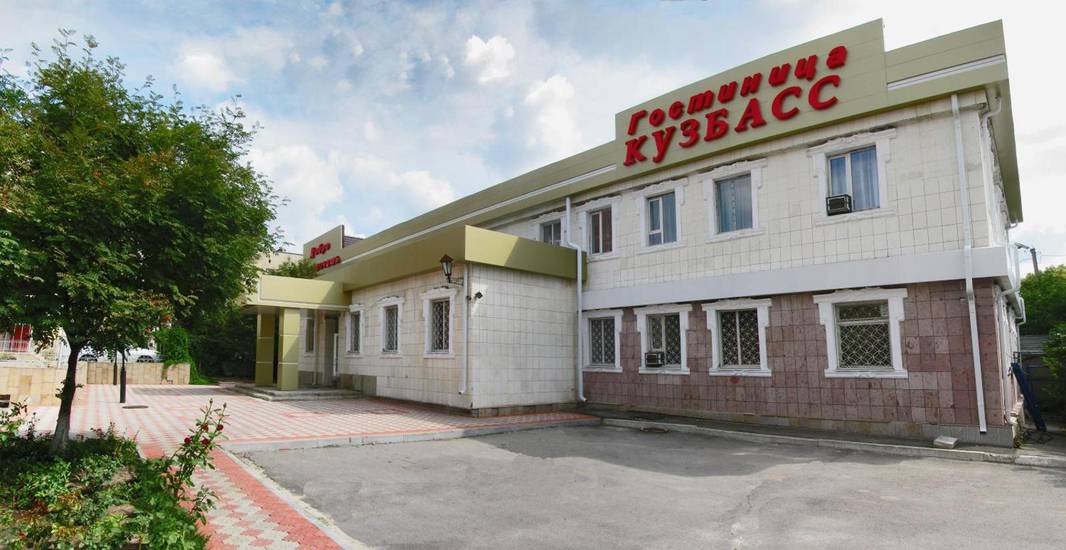Гостиница Кузбасс 3* Россия, Шахты
