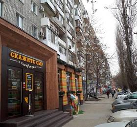 Туры в Victoria Apartament в России