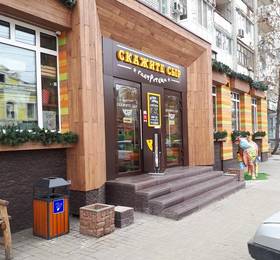Victoria Apartament в Саратове