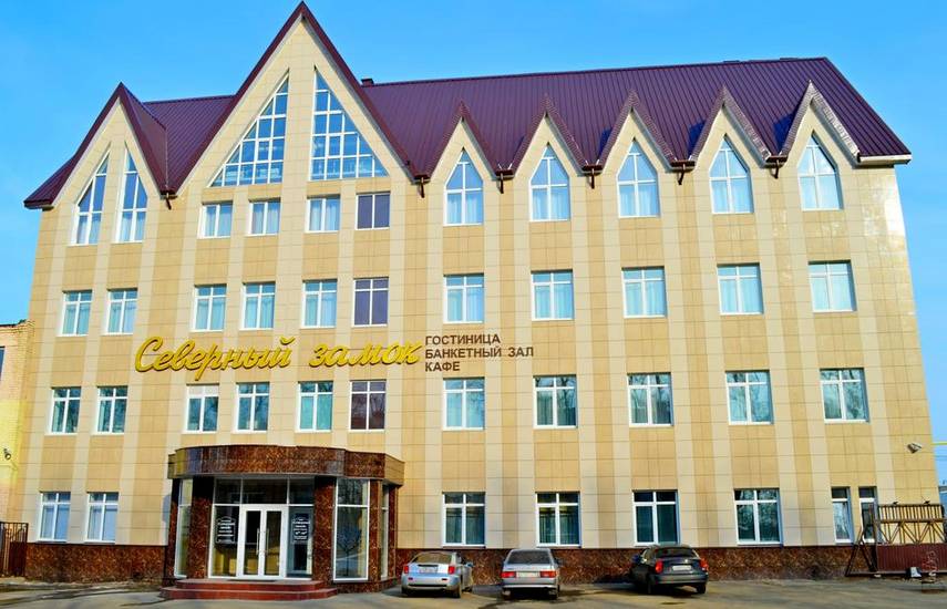 Severny Zamok Hotel 3* Россия, Саранск