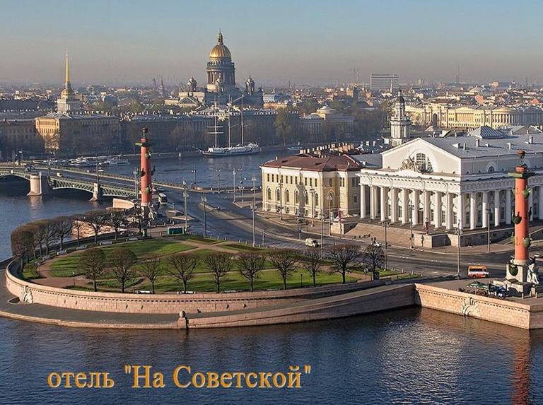 Hotel Na Sovetskoy