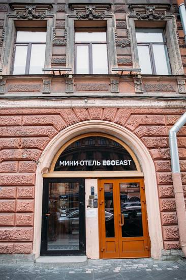 Egoeast Hotel 4* Россия, Санкт-Петербург