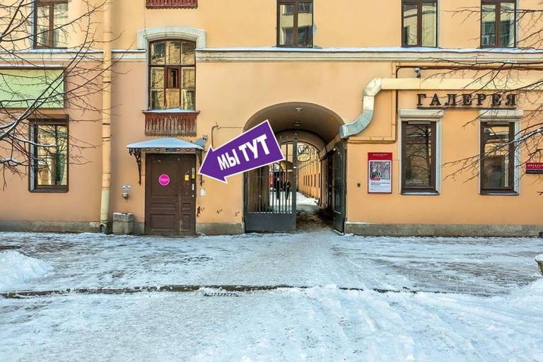 Хостел Арина Родионовна