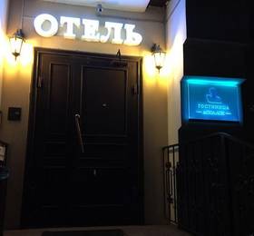 Отдых в Гостиница Apollo (Аполлон) - Россия, Санкт-Петербург