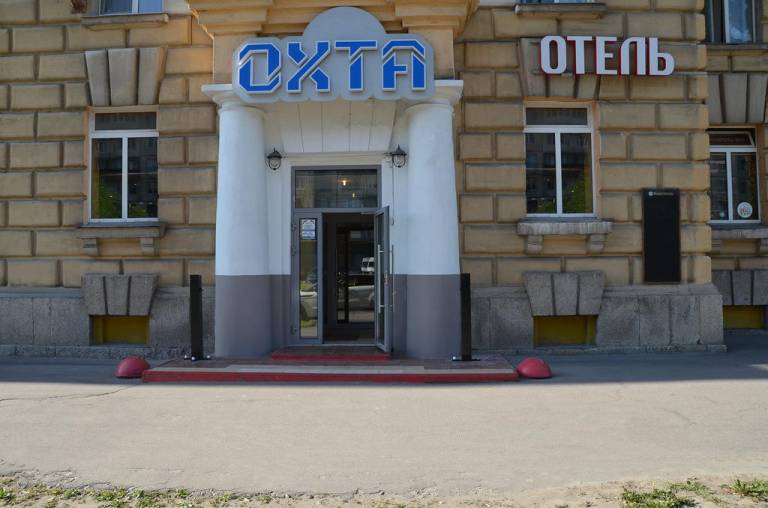Hotel Ohta