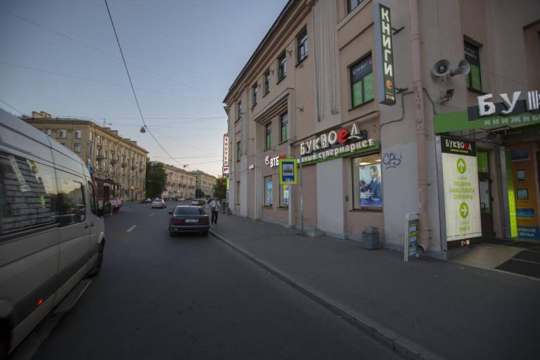 Гостиница Мой отель