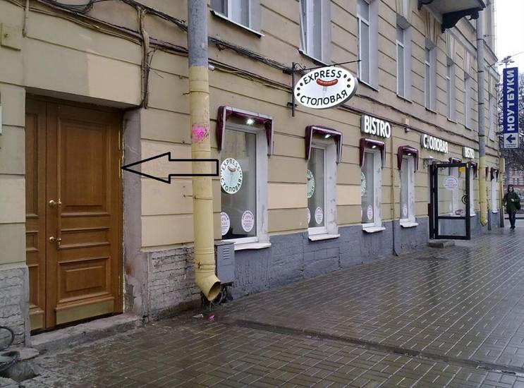 Хостел GoodHoliday Россия, Санкт-Петербург