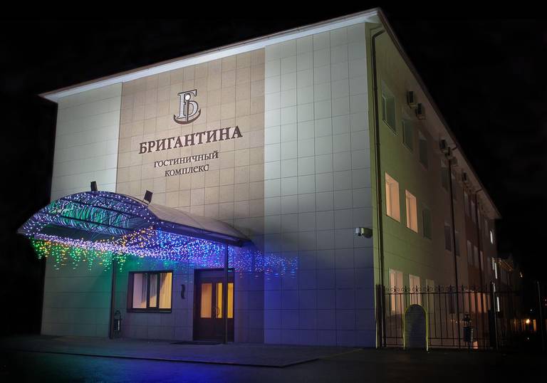 ГК Бригантина