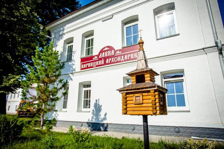 Troitse-Sergiev Varnitskiy Monastyr