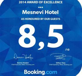 Отдых в Mesnevi Hotel - Турция, Конья