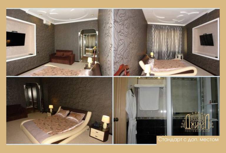 Guest House Dzhinal
