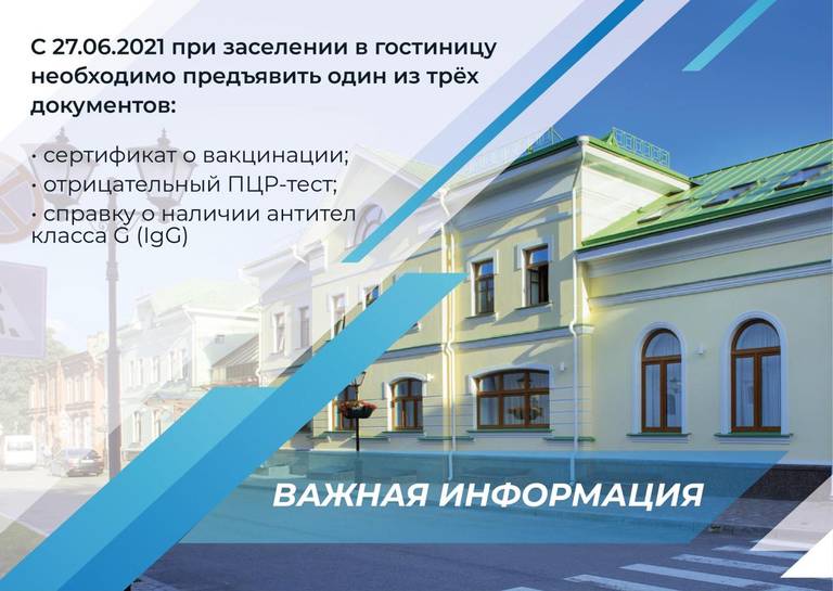Двор Подзноева - Ресторанно-гостиничный комплекс