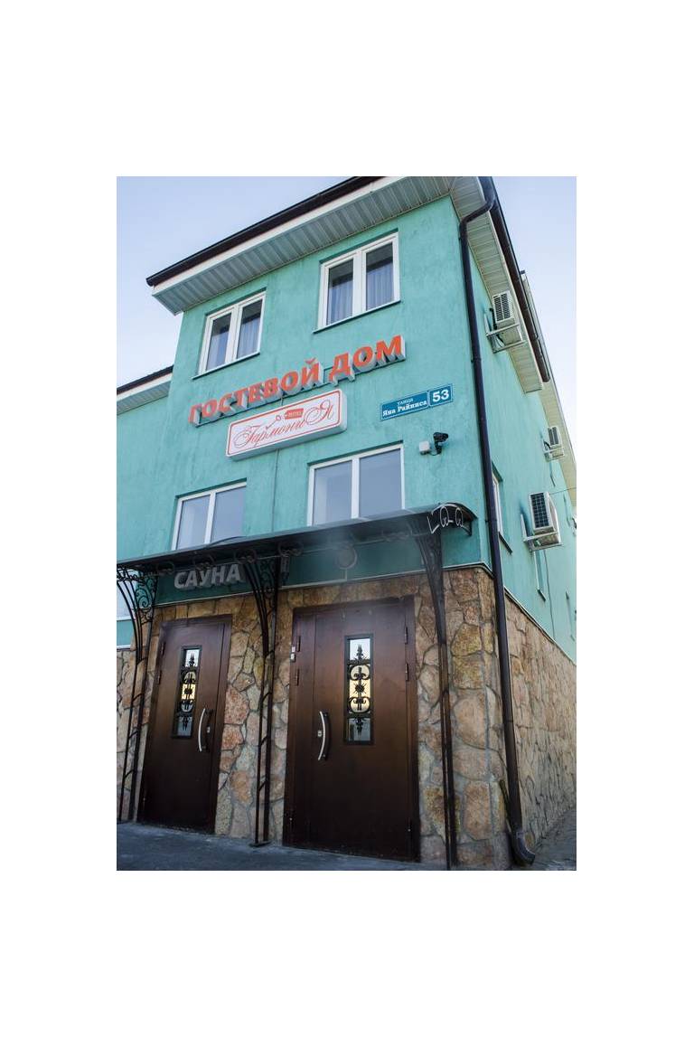 Hotel Garmonia