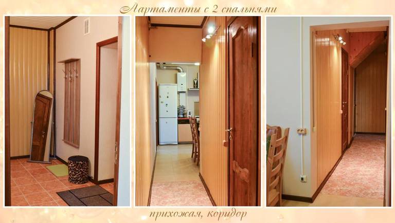 Alla Guest House